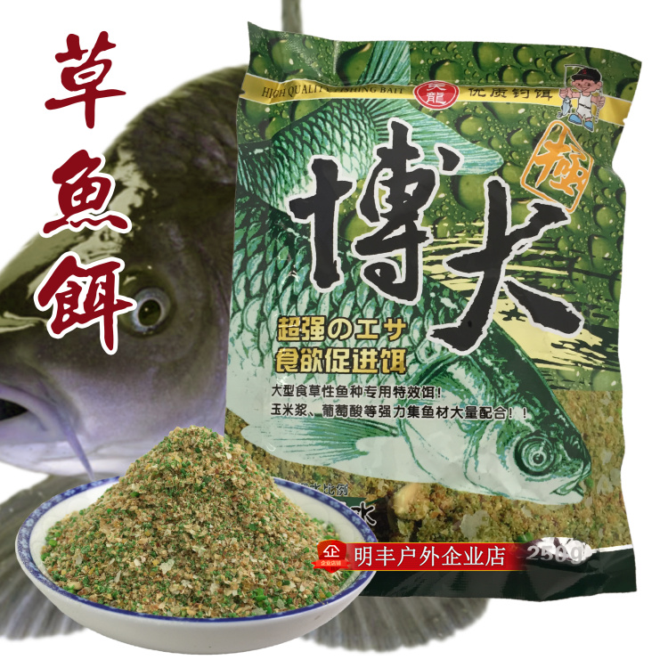 Tianlong Boda grass north and south yeast vanilla Crucian carp carp Dace Tilapia silver carp Bighead speed universal comprehensive bait material