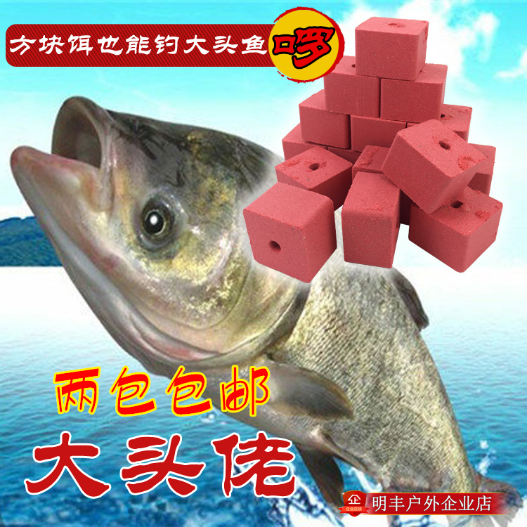 Big head fisherman cake bait bra cake piece bean cake hook, sea pole rod rod bait