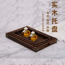Rectangular Burn Tung Wood Tea Tray Solid Wood Containing Basin Day Type Multifunctional Lattice Tray Beauty Yard Towel Special