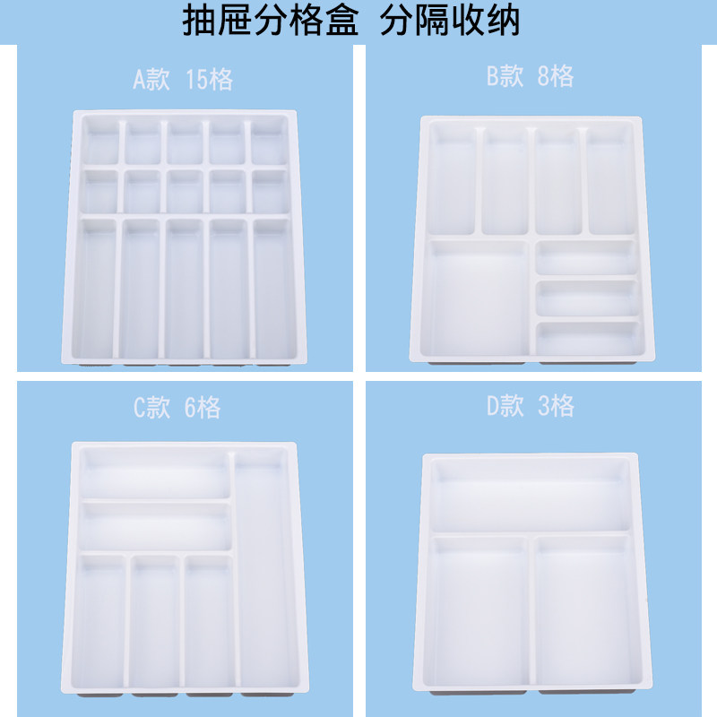 Drawer separation plastic plastic white