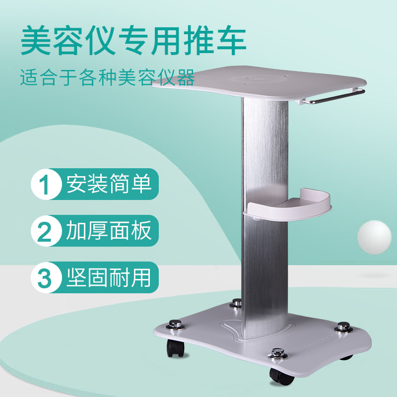 Tool Cart Dentistry Clinic Trolley Beauty Salon Instrument Special Beauty Hair Band Wheel Base Aluminum Metal Iron Plastic Trolley
