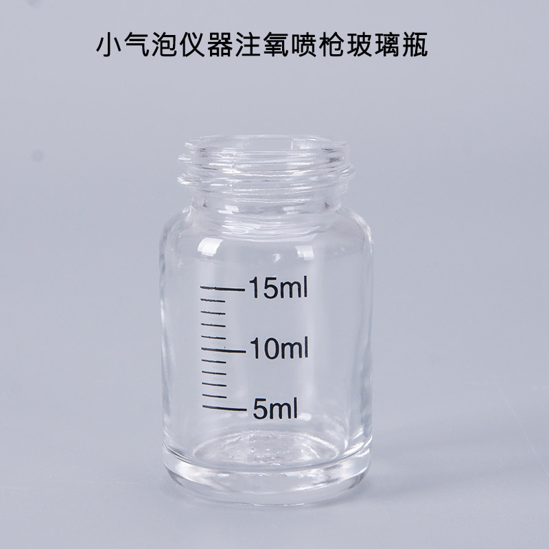 Small bubble glass bottle water oxygen equipment spray gun tube beauty salon special accessories suction head black cable