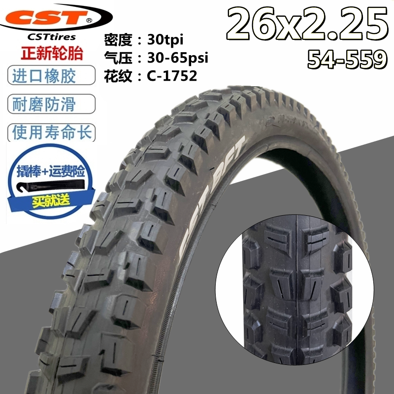 Positive New 26X2 25 2 40 Climbing Bike inside and outside tyres 54 60-559 upscale lightweight 26 inch