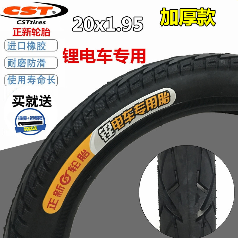 Positive New Tire 20x1 95 Lithium Tramway 52-406 Inner Tire 20 Inch Electric Bike 1 75 Outer Tire