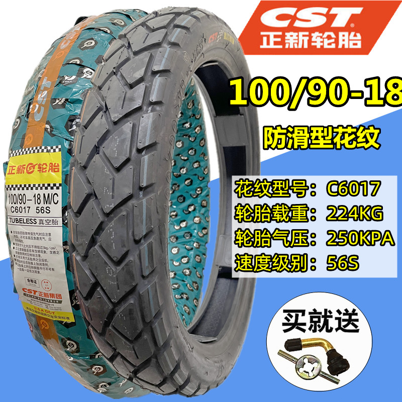 Zhengxin tire 100 90-18 vacuum tire 80 100-18 motorcycle tire 90 11018 inch 9090-18
