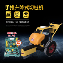 Hand-push pile cutting machine pile sawing machine cement pipe pile cutting machine high speed cutting pile breaking machine Foundation pile head cutting machine