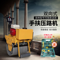 Small roller compactor 1 ton 2 tons 3 tons walking car diesel oil ground vibration compactor