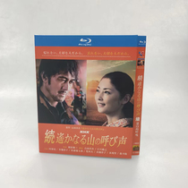 Spot Mountain Call Aba Wide Often Culture Chinese Subtitle 1 dish with BD Blue Ray