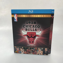 Spot Chicago Bulls Bulls Dynasty Chinese subtitle 2 dishes packed BD Blu-ray