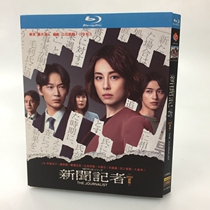 BD Blu - ray Disc News reporter 2022 m barn Ayanogang Yokohama meteor 2 disk box