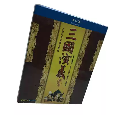 Romance of the Three Kingdoms Blu-ray BD 1994 old version 84 Complete Works BD Blu-ray HD 4-disc Bao Guoan Tang Guoqiang