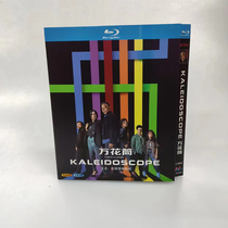 Spot KALEIDOSCOPE Gallery Chinese subtitle 2 dishes with BD Blu-ray