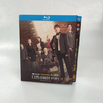 Spot Korean drama law imperial Kim Shu Li Meishu Chinese subtitle 3 dish BD blue light