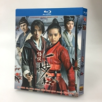 BD Blu DD TV series HD TV series Monster One Mei 2010 Hojianhua Liu Poem 3 disk box