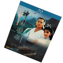 Divine Sculpture Heroes 1983 Blu-ray BD nostalgic classic TV series 2-disc box Andy Lau Guoyue bilingual
