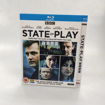 Spot STATE OF PLAY Political Mi Cloud Chinese Subtitle 2 disk with BD Blu-ray