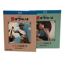 The story of Tinjiros story Blu-ray BD repair version of the upper and lower complete episodes of the 8-disc collectors version of the country and Japan bilingual dubbing