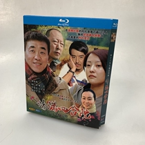 BD Blu - ray Disc HD TV series full of four courtyard 3 disk box Ho Ice Hole