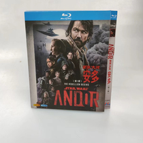 Spot The Rebellion Begins Star Wars Ando Season 1 2 disks with BD Blu-ray