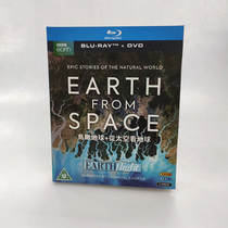 Earth From Space Aviation Earth Look Earth 2 dishes with BD Blue Ray