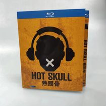 Spot HOT SKULL Hot Skull Chinese subtitle 2 disk with BD blue light