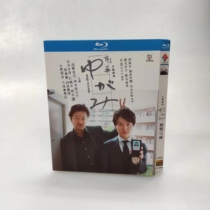 Spot HD Day drama Penalty Bow Gods BD Blu - ray 2 box