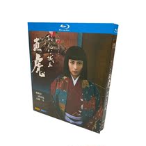 Spot BD Blu DVD NHK big river drama Woman Yuyazaki Miyazaki Miyazaki 3 Pu Chun Horse 4 disk box