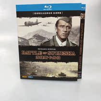 Spot film The Battle of Sutiska Chinese subtitle 1 dish with BD Blu - ray