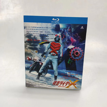 Spot Knight X 3 dish with BD blue ray