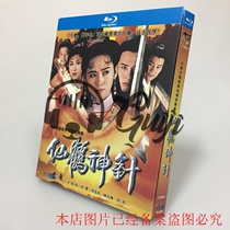 BD Blu - ray Disc HD nostalgia TV series Xianhe Shinneedle 2 disk box Wenghong Michel Guangdong bilingual