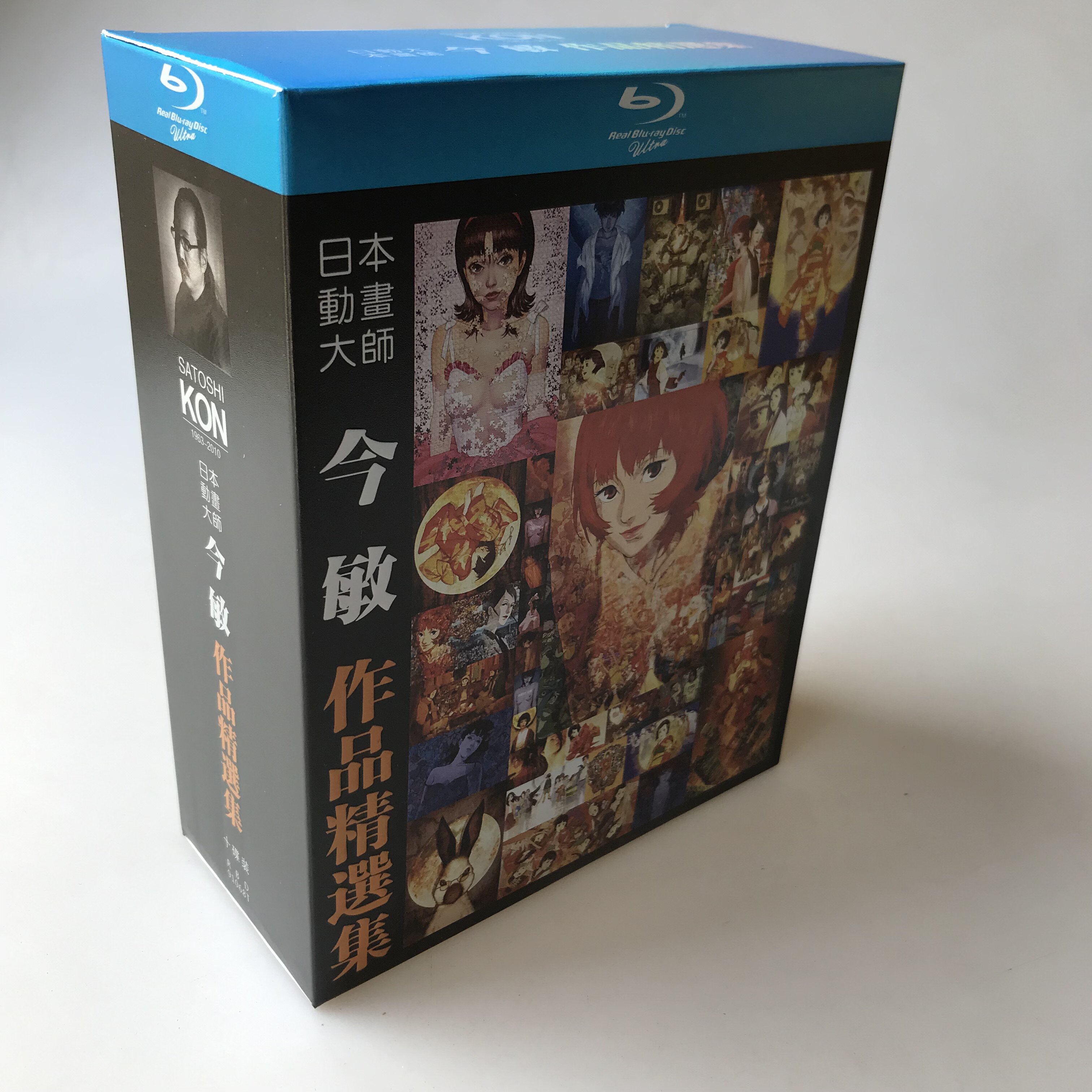 BD Blu-ray Animation Animation Master Today's Episode 1-5 Complete plus flop HD 1080P Red Hot Chili Peppers