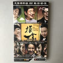 TV series Tuina DVD Pu Cunxin Zhang Guoqiang Li Jingjing Economic Simple DVD Disc