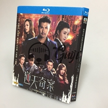 BD Blu - ray Disc HD TV series Counter - Tiny Case 2 disk box - Guangdong Chen Zhangpeng Lin Shawey