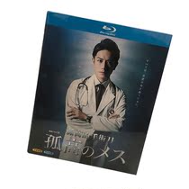 Blue BD Exclusive of the scalpel exclusive icons for メ for takizawa hideaki zhang zhong jing san HD 1 dish boxed