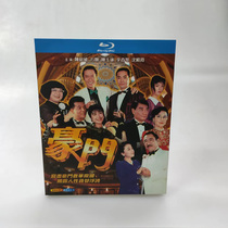 Spot Hong Kong TV Golden TV series Haukee 2 disks with BD Blu - ray