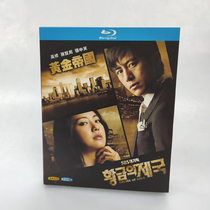 Spot Gold Empire Chinese subtitle 3 dish packed BD blue light
