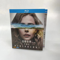 Spot The Peripheral Edge World Season 1 Chinese Subtitle 2 dishes with BD Blu-ray