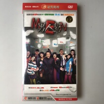 TV series men help 6DVD Economic version Sun Honglei Wang Luodan Huang Lei DVD
