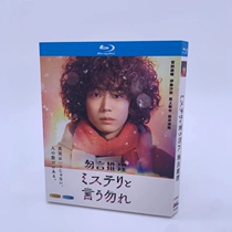 BD Blu - ray Disc HD DAY DIRECT REALLY 2 disk box Okota Kaota will Hui Ito Shalli