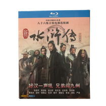 BD Blu - ray TV series New Water Margin four famous classic 1080P UHD 4 dish Zhang connotation