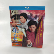 Spot Ancient TV series Su Ki Liu Dehua Michel Zhou Runyu 2 disk BD Blu - ray