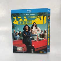 Spot THE EXCHANGE Fighting Exchange Chinese Subtitle 2 disk packed BD Blu-ray