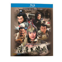 BD Blu - ray HD 2003 nostalgia TV series Sui Tang Heroic 2 disk box Yellow Hai - wa Nie Yuan
