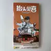 TV series disc CD-ROM See Hi economic version 6DVD Zhang Guoli Hong Jiantao buy red sister