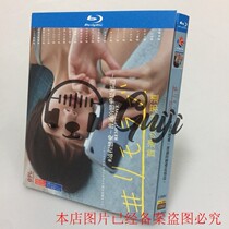 Spot BD Blu-ray Disc TV series Remote Love Ordinary love is the evil 2 disk box Bo