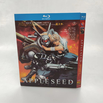 Spot Appleseed Apple Nuclear Discipline OVA All Theatre Edition SP Special 4 disc installed BD