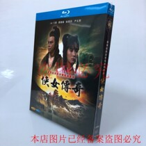 Spot BD Blu - ray classic TV series Grand Female Legend Facebook 1988 Sydney Lollelin