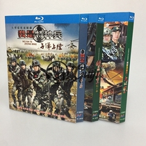 BD Blu - ray Disc HD TV series I am a special soldier 1 - 3 box packing Wu Jia Jia Huyong