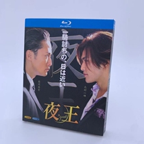 BD Blu - ray Disc HD Day Drama Night Wang 1 disk box Matsukawa Changhong North Village