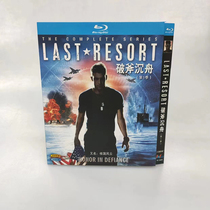 Spot LAST RESORT Tomb Shuttle Season 1 English Pronunciation Chinese Subtitle 2 dishes with BD Blu-ray